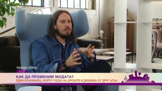 Снимка: Как да променим модата?