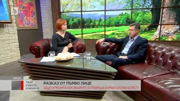 Снимка: Защо агресията към лекарите се превръща в инфекциозна болест?