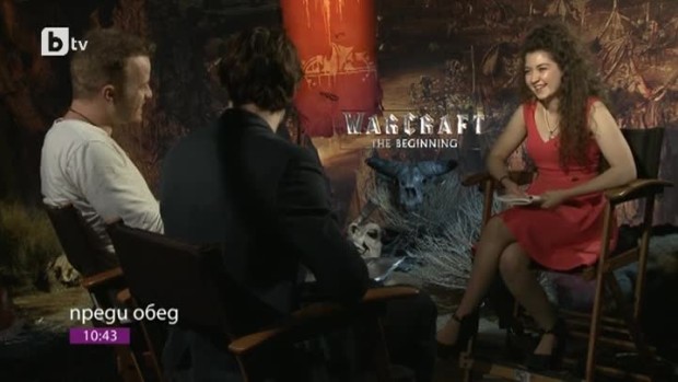 Снимка: Като на кино: Ексклузивна среща с актьорите от летния блокбъстъра “Warcraft: Началото“