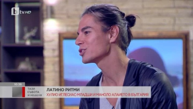Снимка: Латино ритми с Хулио Иглесиас-младши и Маноло Алаието