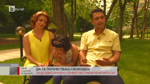 Снимка: Семейство иранци между две религии