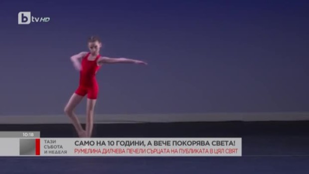 Снимка: Само на 10 години, а вече покорява света