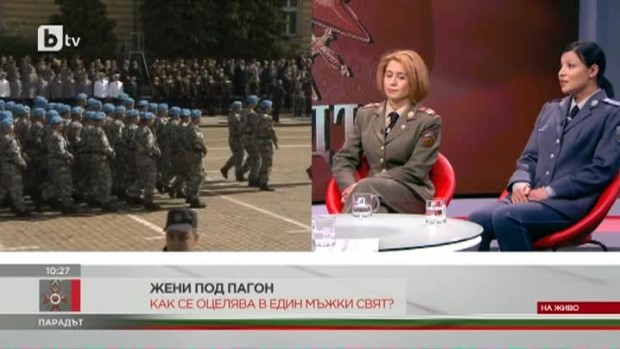 Снимка: Жени под пагон