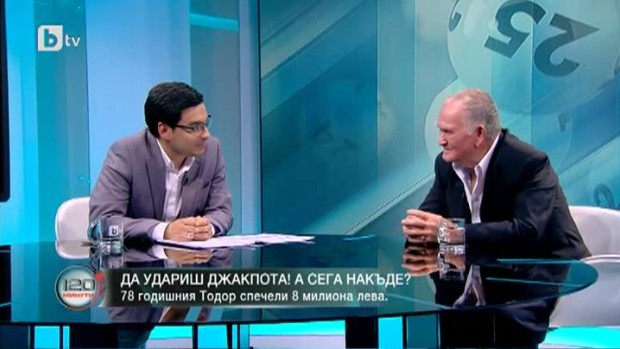 Снимка: Новият ТОТО милионер: От 30 години играя с едни и същи числа