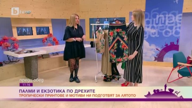 Снимка: Палми и екзотика по дрехите