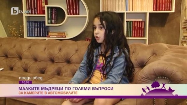Снимка: Малките мъдреци по големи въпроси: За успеха на Кристиан Костов на Евровизия