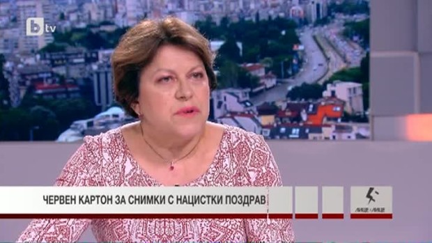Снимка: Татяна Дончева: България не трябва да прави впечатление на нацистка страна