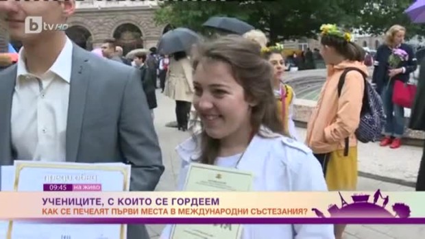 Снимка: Как се печелят първи места в международни състезания?