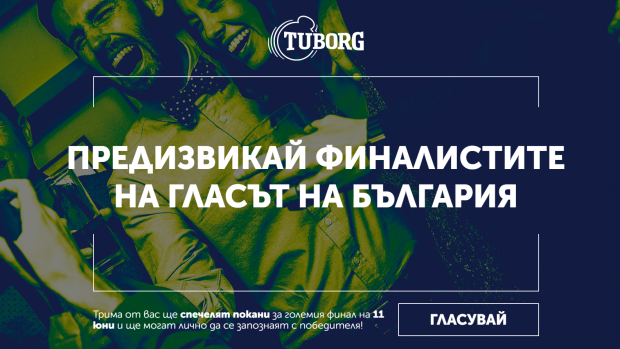 Снимка: Ето кой спечели първата покана за големия финал на "Гласът на България"