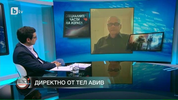Снимка: Ген. Дани Ардити: Преди години терористите не планираха собствената си смърт