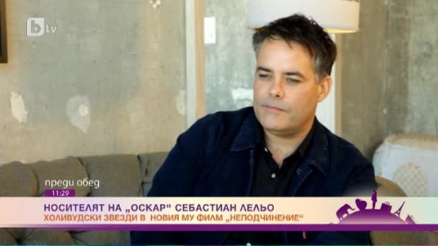 Снимка: Себастиан Лельо: Направих филма в Лондон и това бе първото ми преживяване на английски...