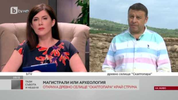 Снимка: Разговор с кмета на Благоевград