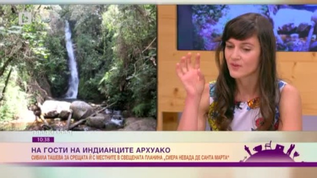 Снимка: Сибила Ташева на гости на индианците Архуако
