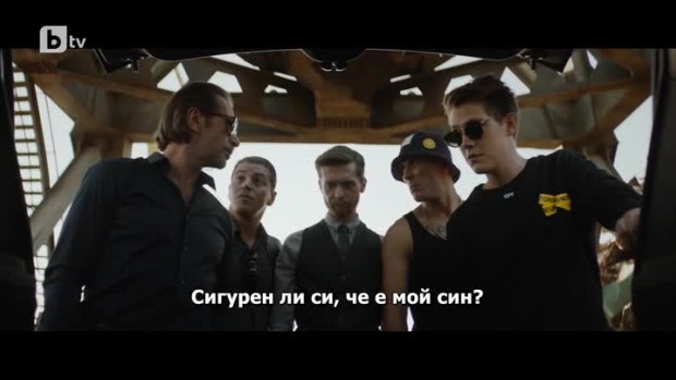 Снимка: Премиери на голям екран