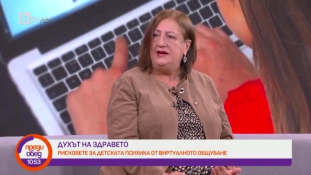 Снимка: Духът на здравето: Какви рискове за детската психика крие общуването във виртуалната...