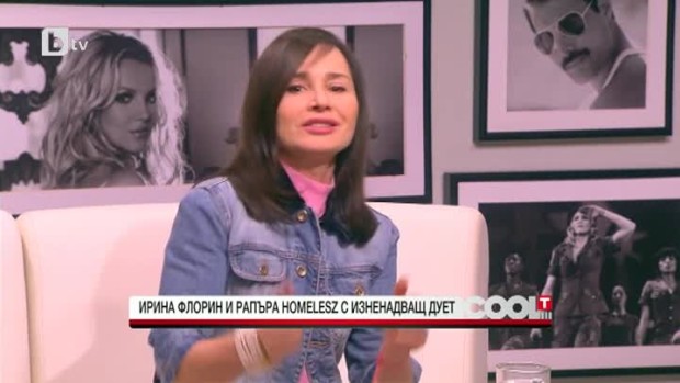 Снимка: Най-доброто от "COOL...T" (1 част) - 23.05.2020 г.
