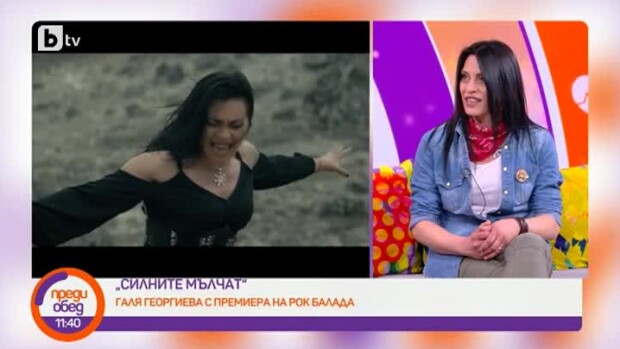 Снимка: "Силните мълчат"! Галя Георгиева от "Гласът на България" с емоционална авторска...