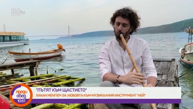 Снимка: "Пътят към щастието": Уроци по суфизъм