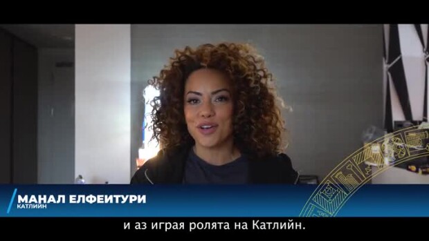 Снимка: "Влез в сериала": Един снимачен ден на "Съни бийч" 2 с Манал Елфеитури