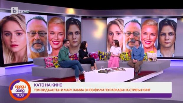 Снимка: Какво ново в света на киното?