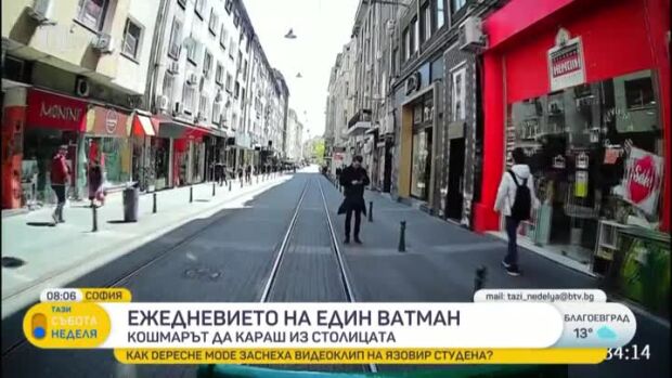 Снимка: Ежедневието на един ватман