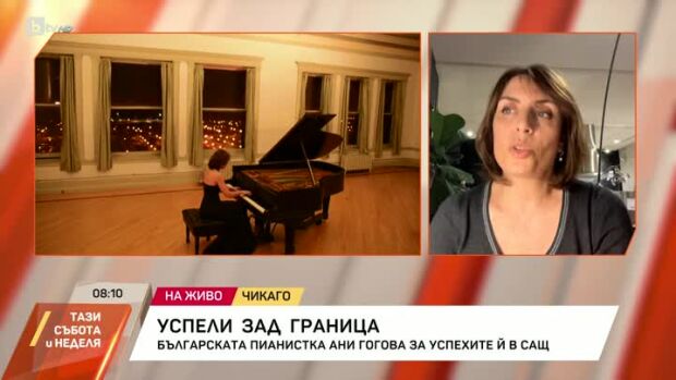Снимка: Ани Гогова: Ние всички българи зад граница носим родината в сърцето си