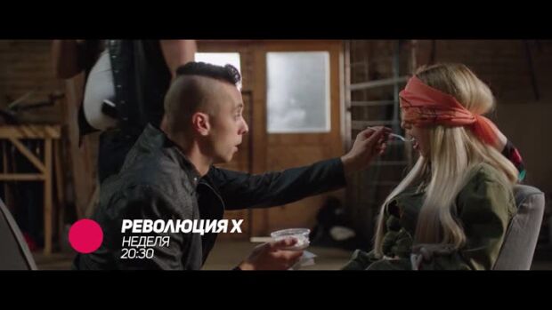Снимка: Гледайте в неделя от 20:30 ч. "Революция Х" по bTV Comedy