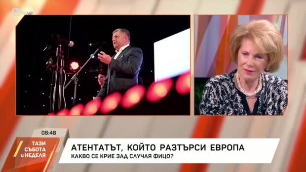Снимка: Атентатът срещу Фицо: Политическо нападение ли беше това?