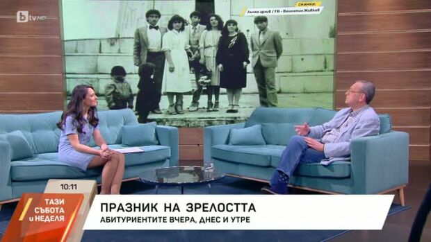 Снимка: Петър Стоянович за абитуриентските балове: Не знам кога се роди това чудовище