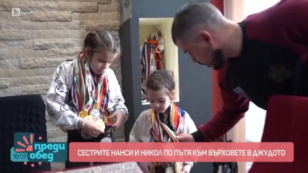 Снимка: Две сестри по пътя към спортните върхове