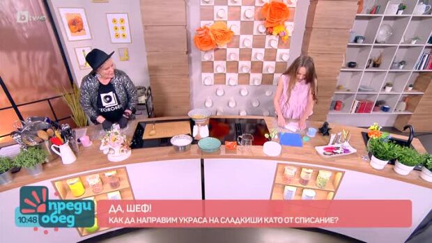 Снимка: "Да, шеф": Как да направим украса за сладкиши като от списание?