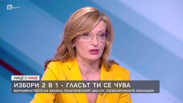 Снимка: Захариева: Ако ГЕРБ излъчи правителство след изборите на 9 юни, премиер трябва да...