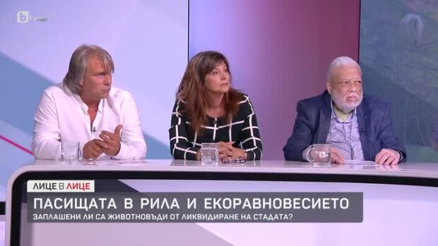 Снимка: Заплашени ли са животновъди от ликвидиране на стадата?
