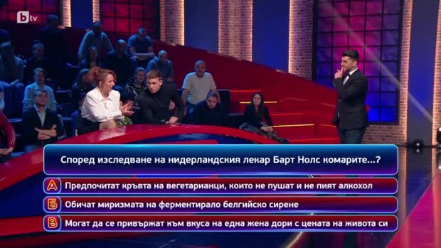Снимка: Кой да знае?: Гост-звезди Виктор Русинов и Ирина Папазова - 29.05.2024 г. (2 част)