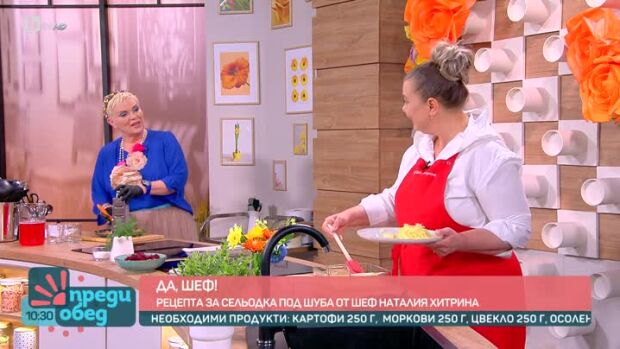 Снимка: "Да, шеф!": Тайните на кавказката кухня с Наталия Хитрина
