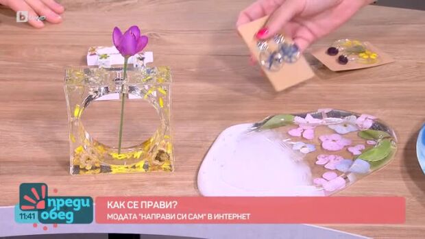 Снимка: "Как се прави?": Декорации от епоксидна смола