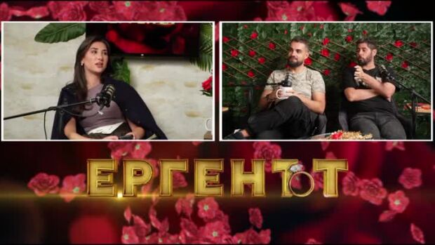 Снимка: "Надкаст" със Синтия след "Ергенът": Никога не правя компромис с любовта