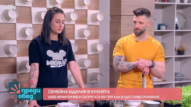 Снимка: Семейна идилия в кухнята