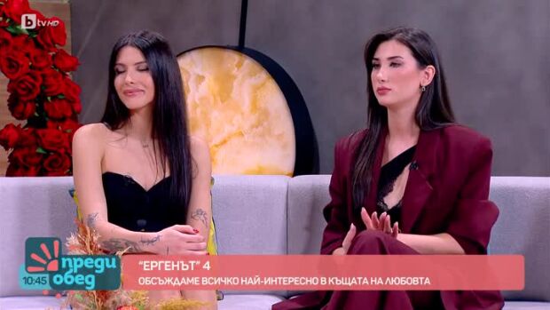 Снимка: Студио "Ергенът": Защо Синтия и Александра не дадоха жълти рози на ергените?