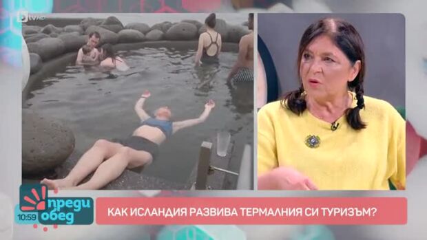 Снимка: Как Исландия развива термалния си туризъм?