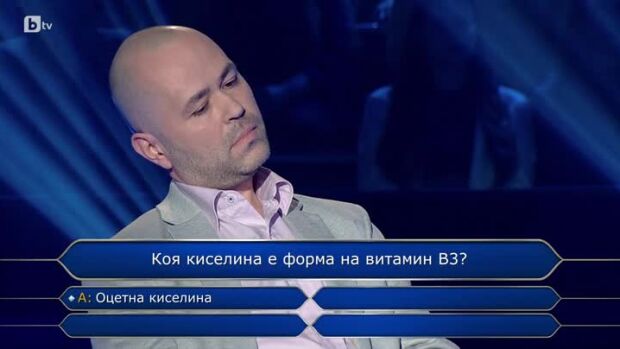 Снимка: Стани богат - 09.05.2024 (3 част)