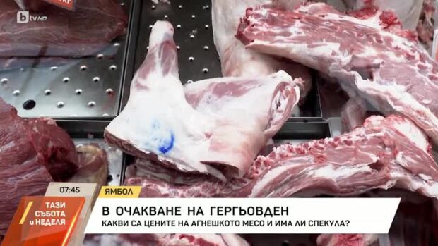 Снимка: В очакване на Гергьовден