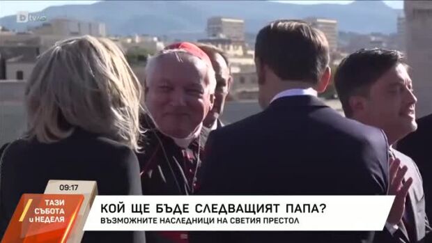 Снимка: Кой ще бъде следващия папа?