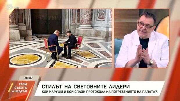 Снимка: Стилът на световните лидери