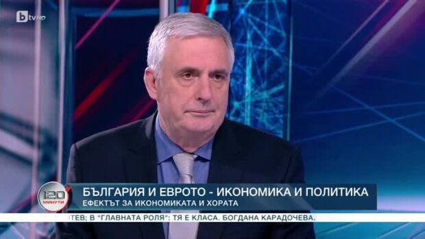 Снимка: Важното за парите ни: анализ на Ивайло Калфин