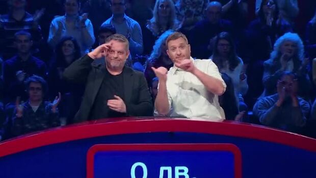 Снимка: Утре вечер в "Кой да знае?"...