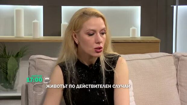 Снимка: Тази събота в "Животът по действителен случай" - Деси Бакърджиева