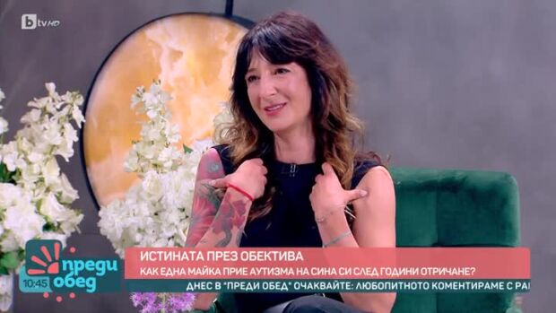 Снимка: Истината през обектива