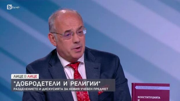 Снимка: Проф. Семов: Необходимо е още от първи клас в училище да се въведе предмет „Добродетели...
