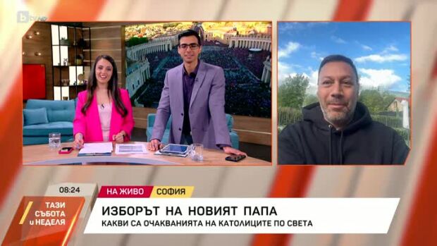 Снимка: Какви са очакванията на католиците по света от новия папа?